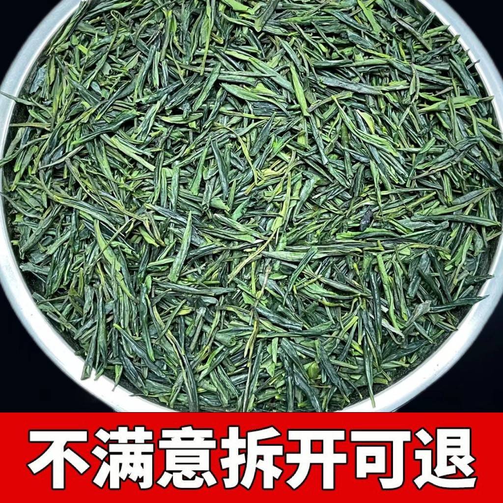 250克峨眉山竹叶青绿茶四川银针雀舌绿茶2025年新茶春茶清香耐泡