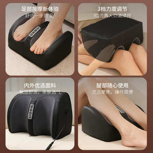 足部按摩器足底揉捏美腿机按脚小腿脚部足底腿脚一体式 家用足疗机