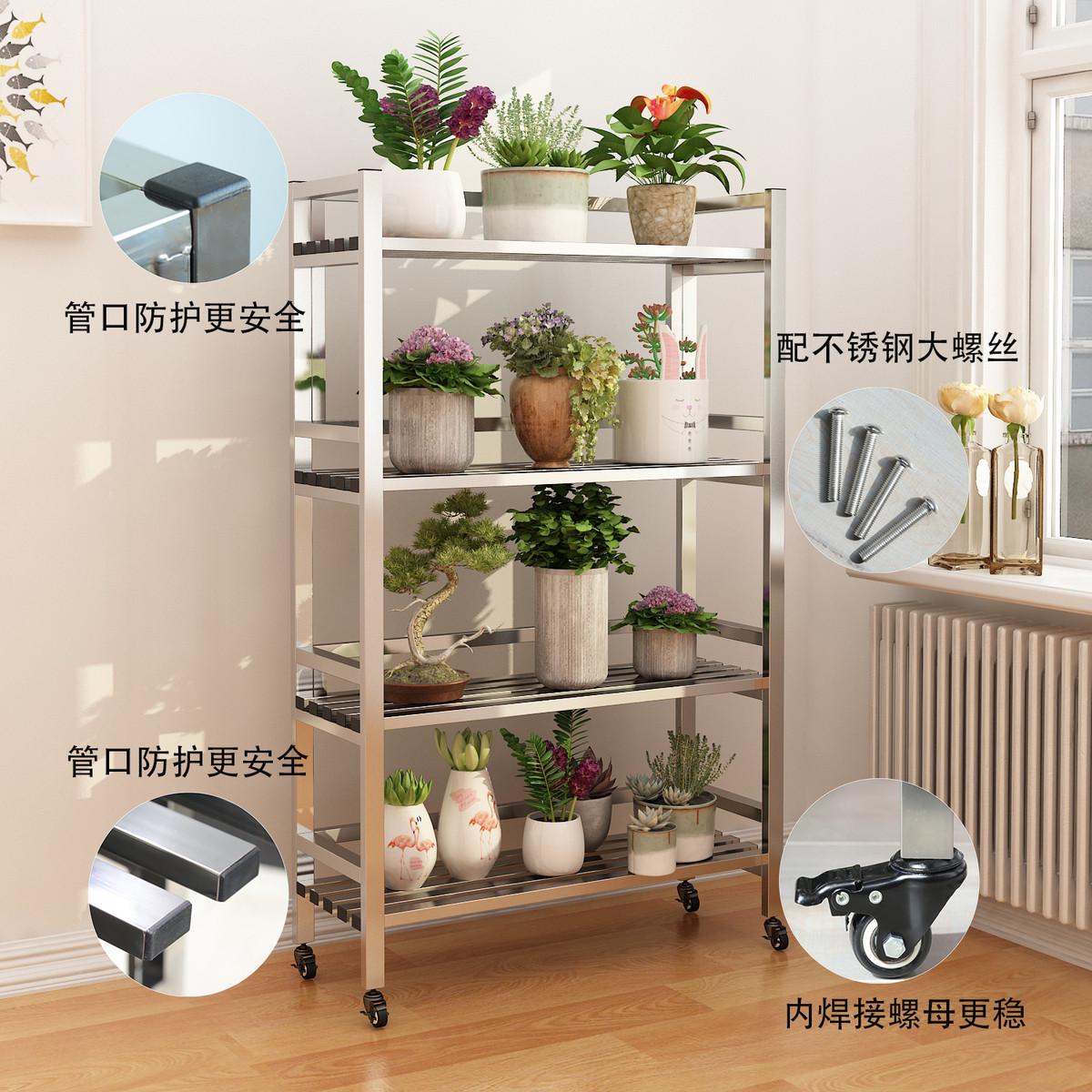 #304不锈钢移动花架带轮置物架阳台多层落地式室外多肉铁艺收纳架