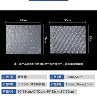 快递打包葫芦膜气泡枕充气枕防震防摔快递打包专用填充葫芦气泡膜
