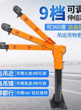 小型载吊机货重车随车吊2v124vCWS220V吊运机液压小吊车升降式车