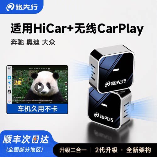 华为苹果双系统互联【不卡不断】