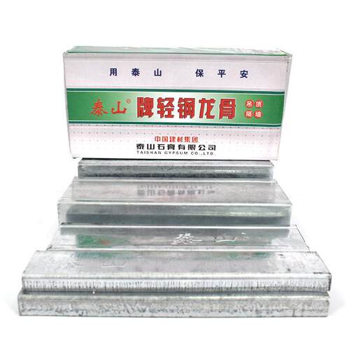 轻钢龙骨吊顶石膏板隔墙隔断材料全套主龙骨镀锌钢竖向龙骨