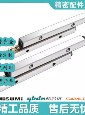 ick01/-1030/ 导轨-滚子--ick01ick011040交叉1020ick01/2030