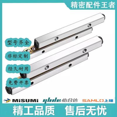 ick01/-1030/ 导轨-滚子--ick01ick011040交叉1020ick01/2030