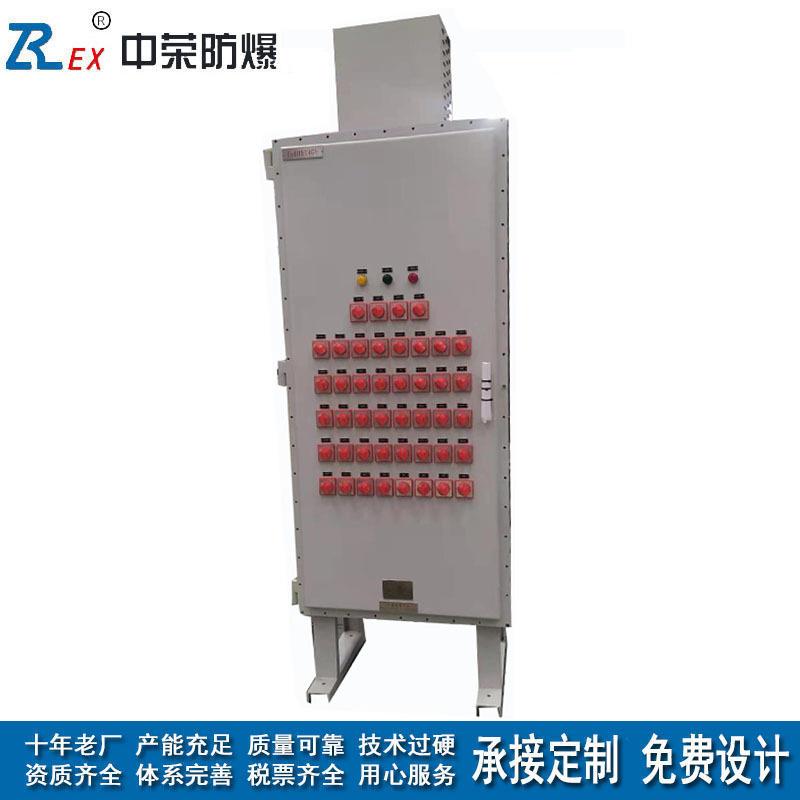防爆配电柜 隔爆检修控制柜石油化工厂钻井平台电力碳钢 厂家直销