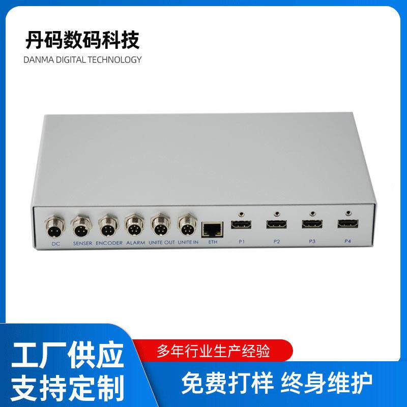 UV喷码机可变二维码喷印喷码机全自动条形二维码