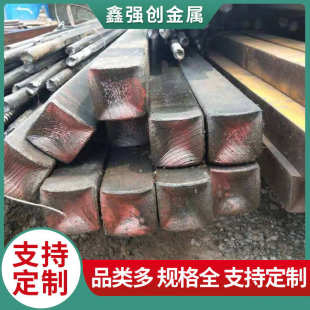 现货供应 45#切割方钢20# 方钢过梁 Q235Q345方钢 可定切割