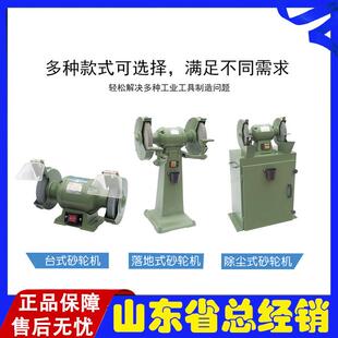 砂轮机吸尘砂轮机M3325磨刀机打磨机 杭州西湖大功率除尘环保立式