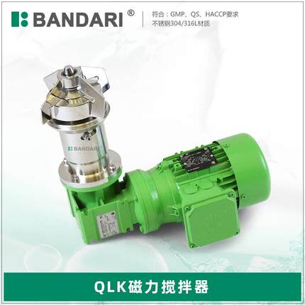食品制药工业磁力搅拌机混合溶解配料罐底无轴无密封磁力搅拌器