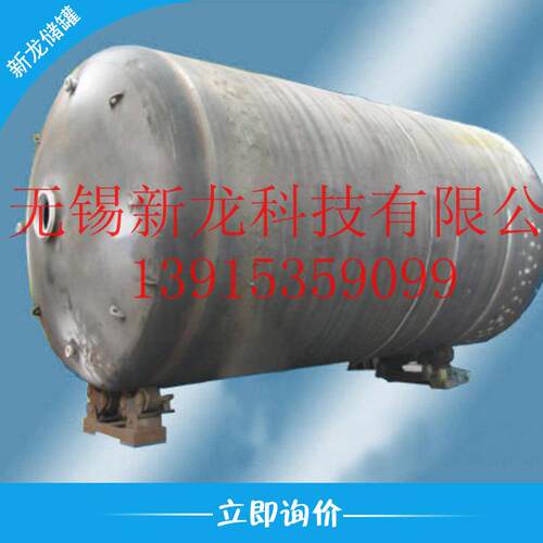 罐专业制作硝酸铝化工贮罐pp储罐h储罐碳钢罐柴油储不锈钢储罐