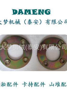 零售摩擦片561-15-42730561-15-42740561-15-42810