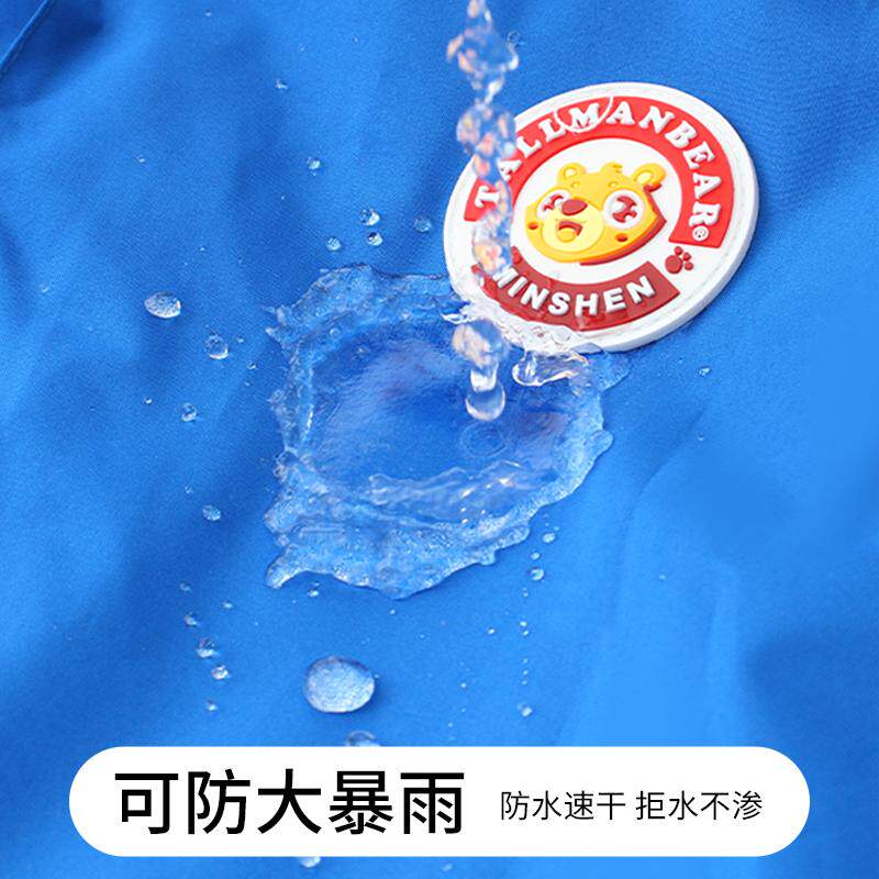 英玛仕儿童雨衣加长时尚款男女童雨衣小学生雨衣雨披带帽雨衣