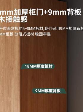 全实木橡RFT衣柜新款02木5爆款家2用卧室主卧分F段式AS级橡木衣橱