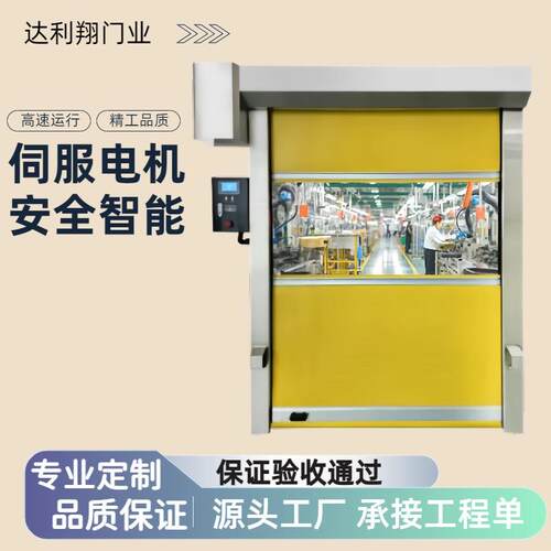 车库门电动卷帘门全套工业提升门洁净车间快速门pvc快速卷帘门