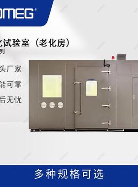 科明BIR-13老化试验室大型步入式老化房满足样品加速老化测试