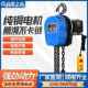 环电动葫芦380v1吨2吨3吨5t10链t303吊葫芦倒吊机家用提升链机202