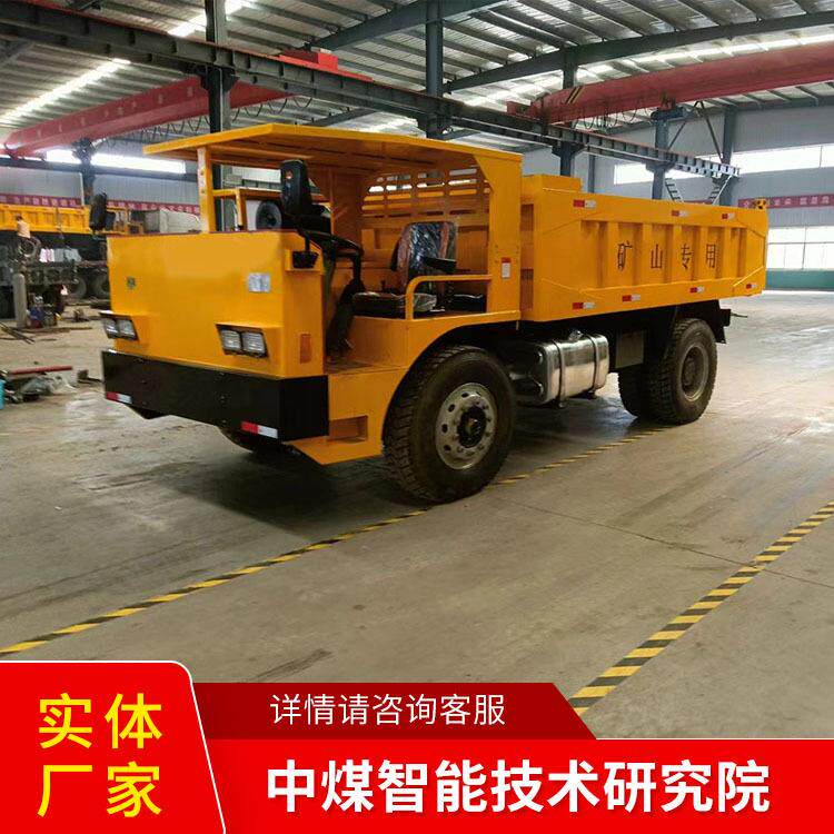 地下运矿车发货迅速地下运矿车厂家货源地下运矿车