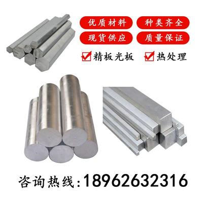 12CrNi3圆钢 20CrNi3 31NiCr14 14NiCr14圆棒 36CrNiMo4 4140钢板