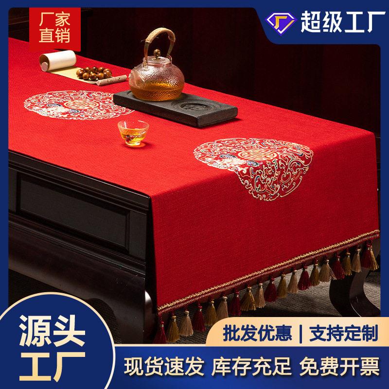 新款茶几桌布结婚喜庆桌旗新中式棉麻客厅家用长方形餐桌防水茶巾图片