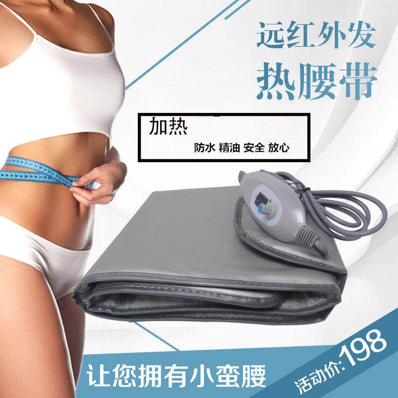 整圈整条加热腰带旋钮调节护腰保暧暧暖腰旭灿远红外线发热腰带