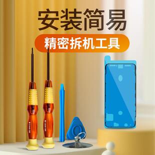 急修侠适用XR改15后盖X改装 16后壳11变16外观xsmax升级16promax外