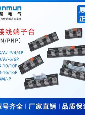 IO接线端子台信号快速接线一进多出D263端子台plc直流24v分线盒