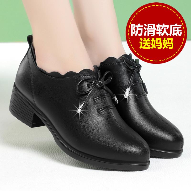 高档妈妈鞋真口软底单鞋中年粗跟女士皮皮鞋中跟中老跟年春秋深低