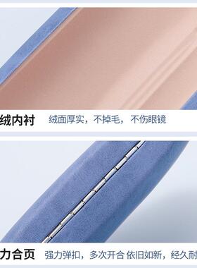Glasses case storage box眼镜收纳包收纳盒抗压防摔耐用镜盒