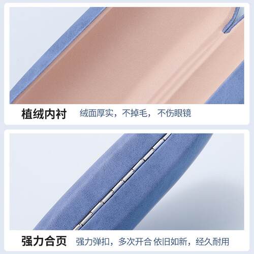 Glasses case storage box眼镜收纳包收纳盒抗压防摔耐用镜盒