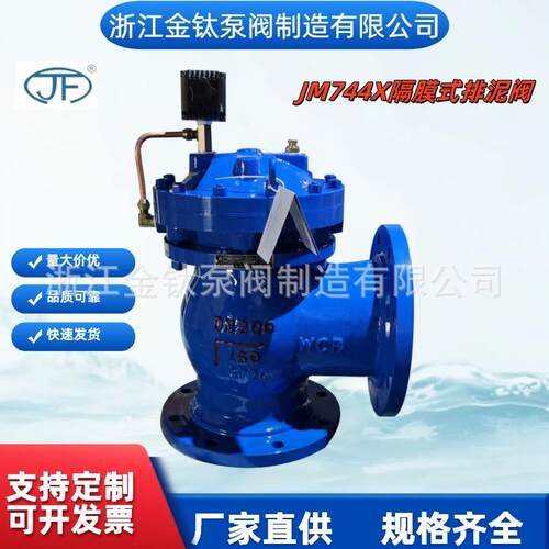 污水处理专用排泥阀JM744X-150LB口径DN200材质铸钢标准GB/T13927