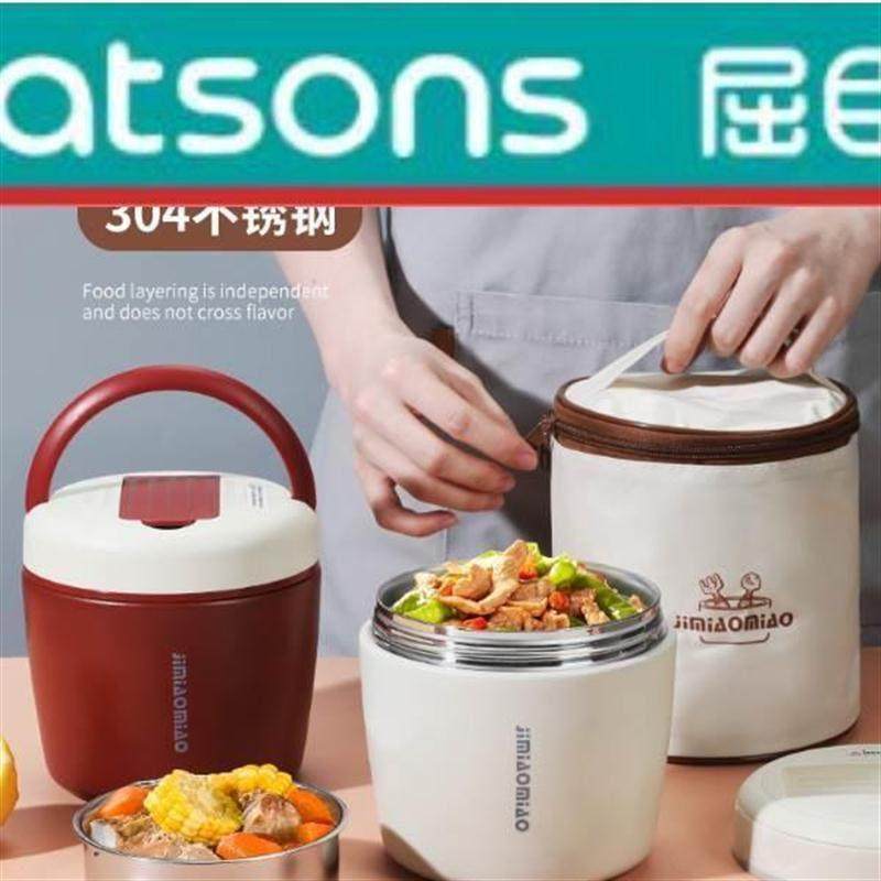 吉喵喵304不锈钢保温饭盒上班族保温桶学生宿舍.,餐饮具,饭盒/保温桶/保温提锅,淘宝优惠券,粉丝福利购,淘宝优惠卷
