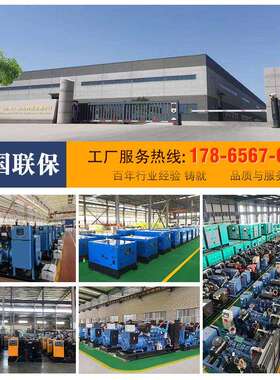 博杜安30kw/50/100/150/200/300千瓦移动静音拖车发电机三相全铜