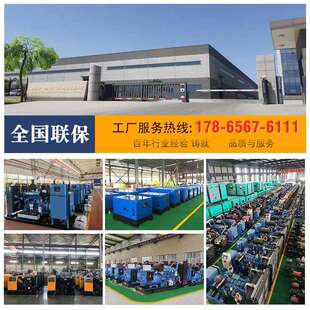 24kw三相直连一体式 全铜发电机380v 20kw 玉柴柴油发电机组15kw