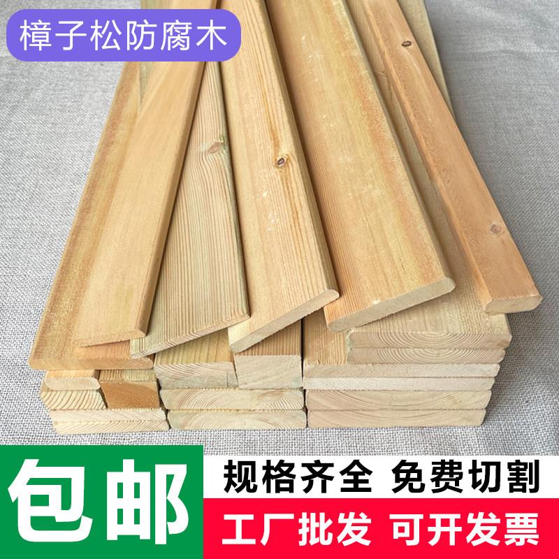 樟子松防腐木板木条户外庭院地板露台栅栏桑拿板实木板材龙骨木方图片