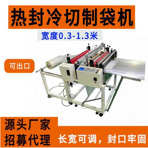 小型热封口机迷你桌面式热封机适用于热封膜/塑料袋封口源头厂家