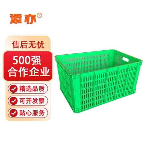 添亦大号方形塑料筐周转筐工厂用胶框周转箱快递筐575-250筐外610