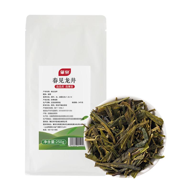 春见龙井绿茶烟雨轻乳鲜奶茶店专用原料醒时水果茶新中式手作茶叶
