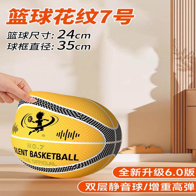 儿童具静音球折叠壁挂式篮球投篮框架子家用免打孔室内简易篮筐