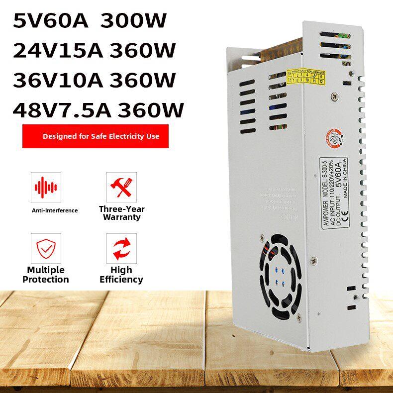 220V转24V15A开关电源 5V60A36V10A 48V7.5A48V10A360W300W变压器