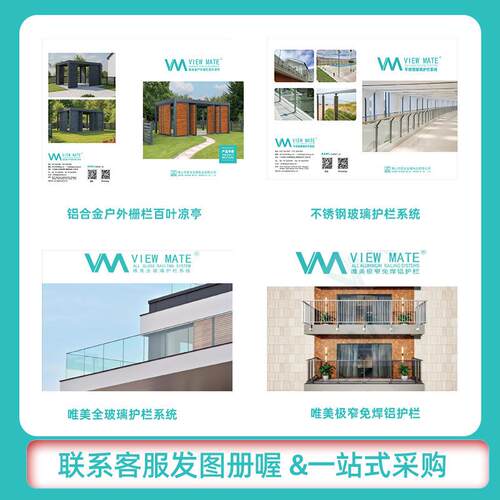别墅楼梯侧装铝槽U型无框玻璃栏杆地槽简约铝合金玻璃护栏