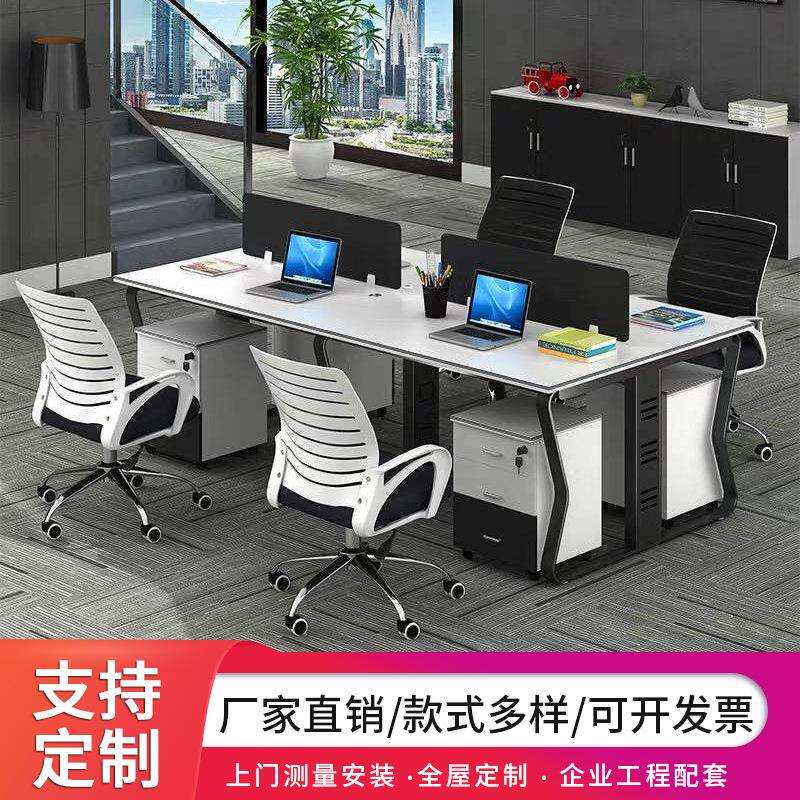 上海办公家具246人位职员组合钢架桌椅白色员工办公桌现代简约