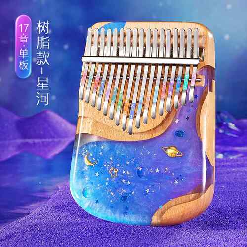 高档cega12音拇指琴卡林巴初学者姆入门指钢琴正手品17音初学女生