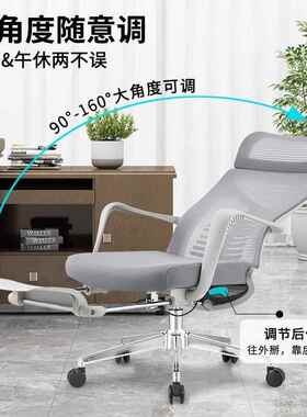 电脑久椅家学用办公椅舒适子坐可躺电竞座椅升降习护腰OOP人体工