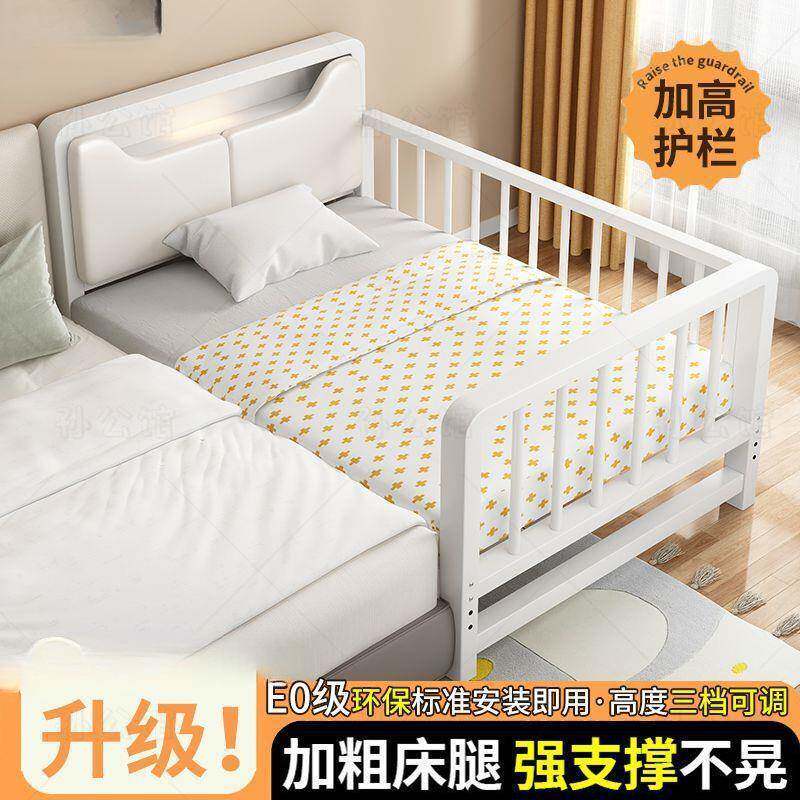拼接床铁艺儿童婴儿床边加宽床护栏多功能儿童床加宽拼接床单人床
