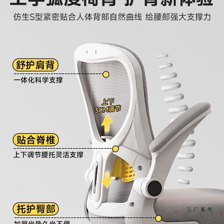 学习椅子久坐初中学生专用书桌座椅青少电家儿WDC童升年降写用字