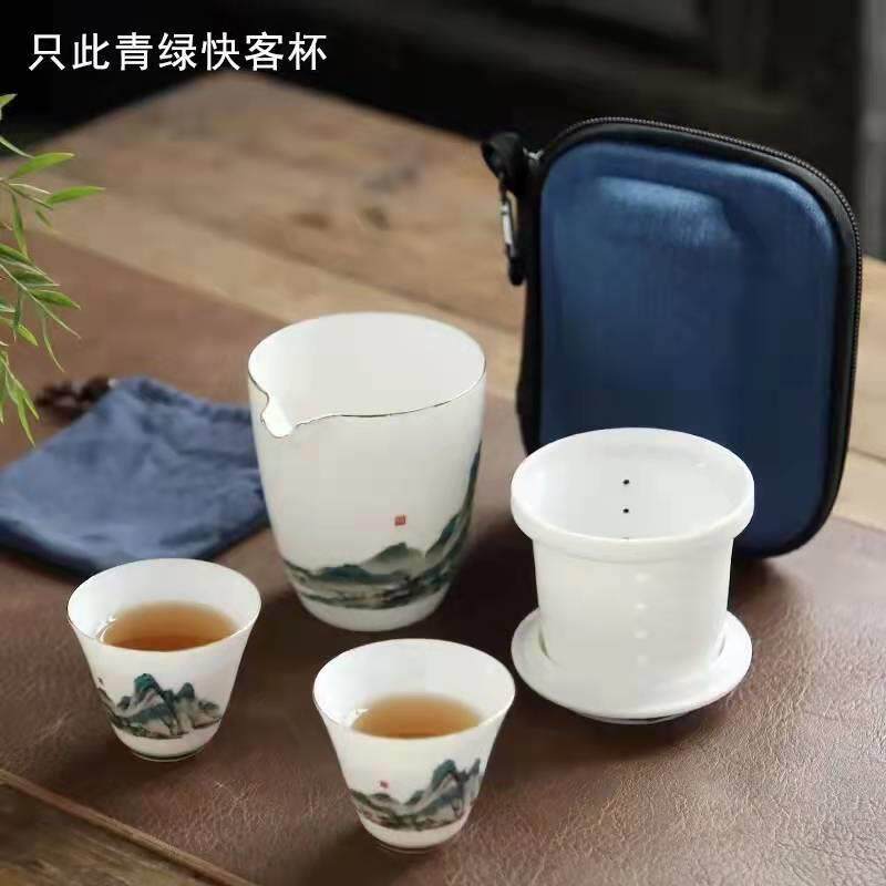 羊脂玉快客杯旅行茶具套装户外一壶两杯盖碗功夫大容量茶海