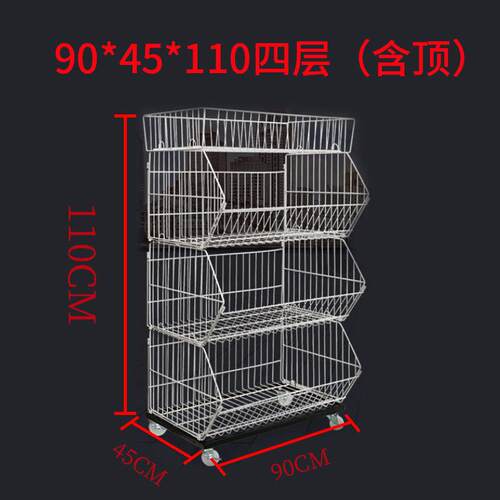超市斜口篮货架商店小卖部便利店促销架零食百货置物架展示架