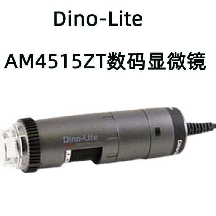 Dino-Lite AF4915ZT便携式数码显微镜dino-lite手持式电子放大镜R