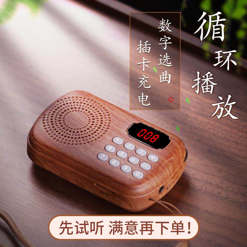 迷你音乐播放机器随身带插卡家用唱歌机高清音质大音量小型便携式